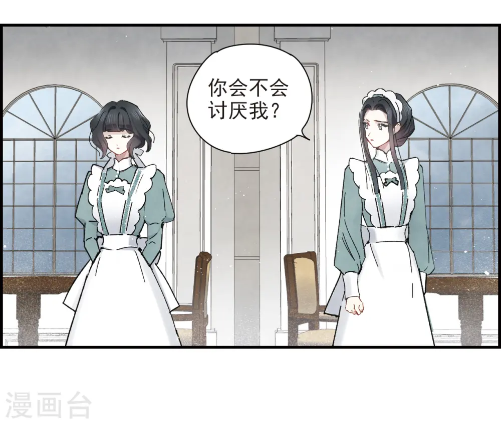 第37话2 打工12