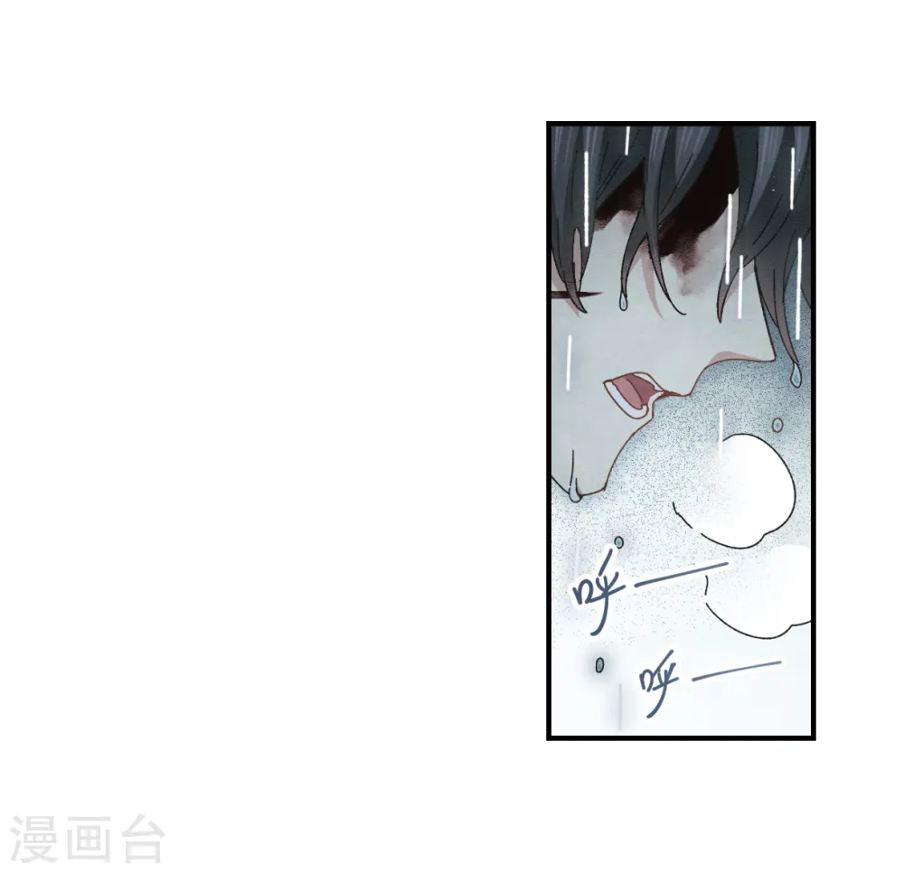 第29话1 大错25