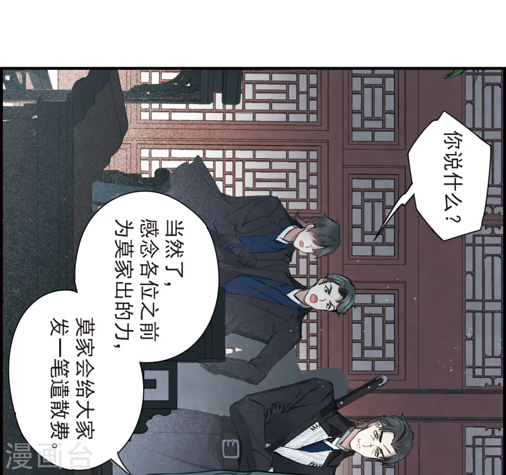 第35话3 浦城20