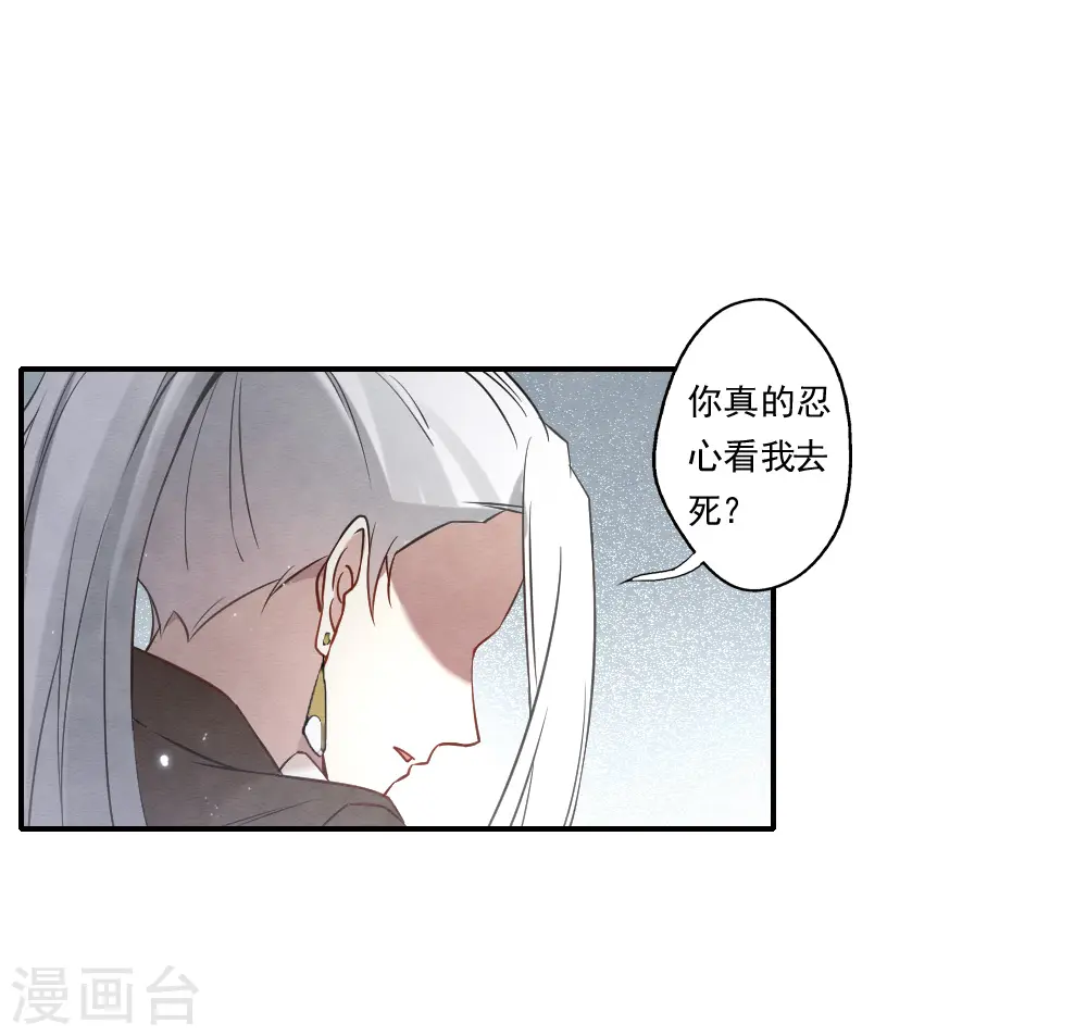 第2季10话3 营救15