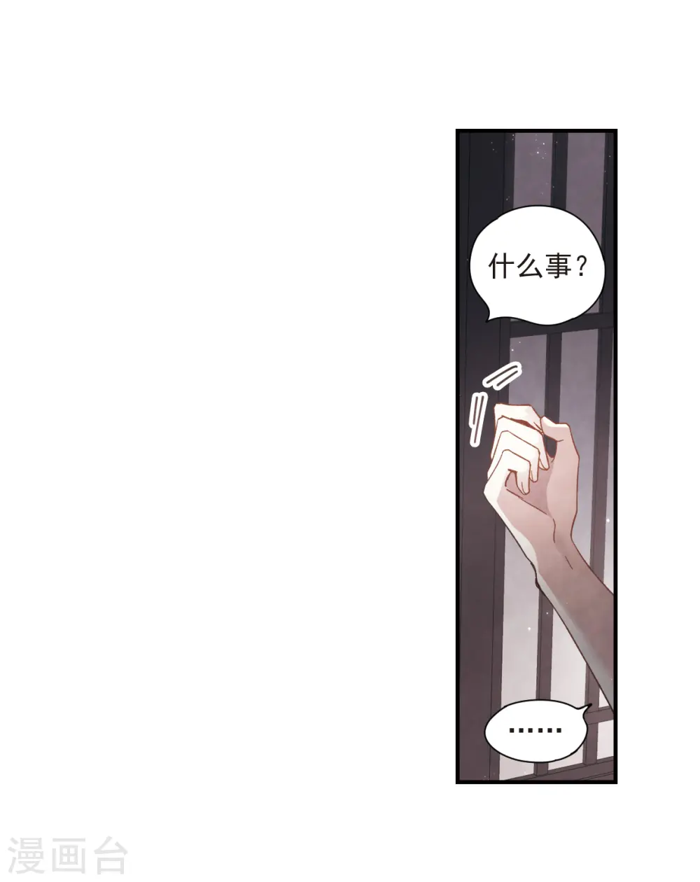 第32话1 船行17