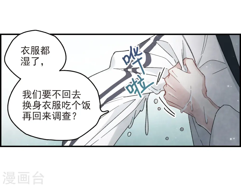 第15话1 狙击27