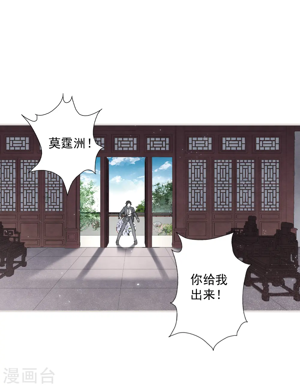第2季5话1 往事28
