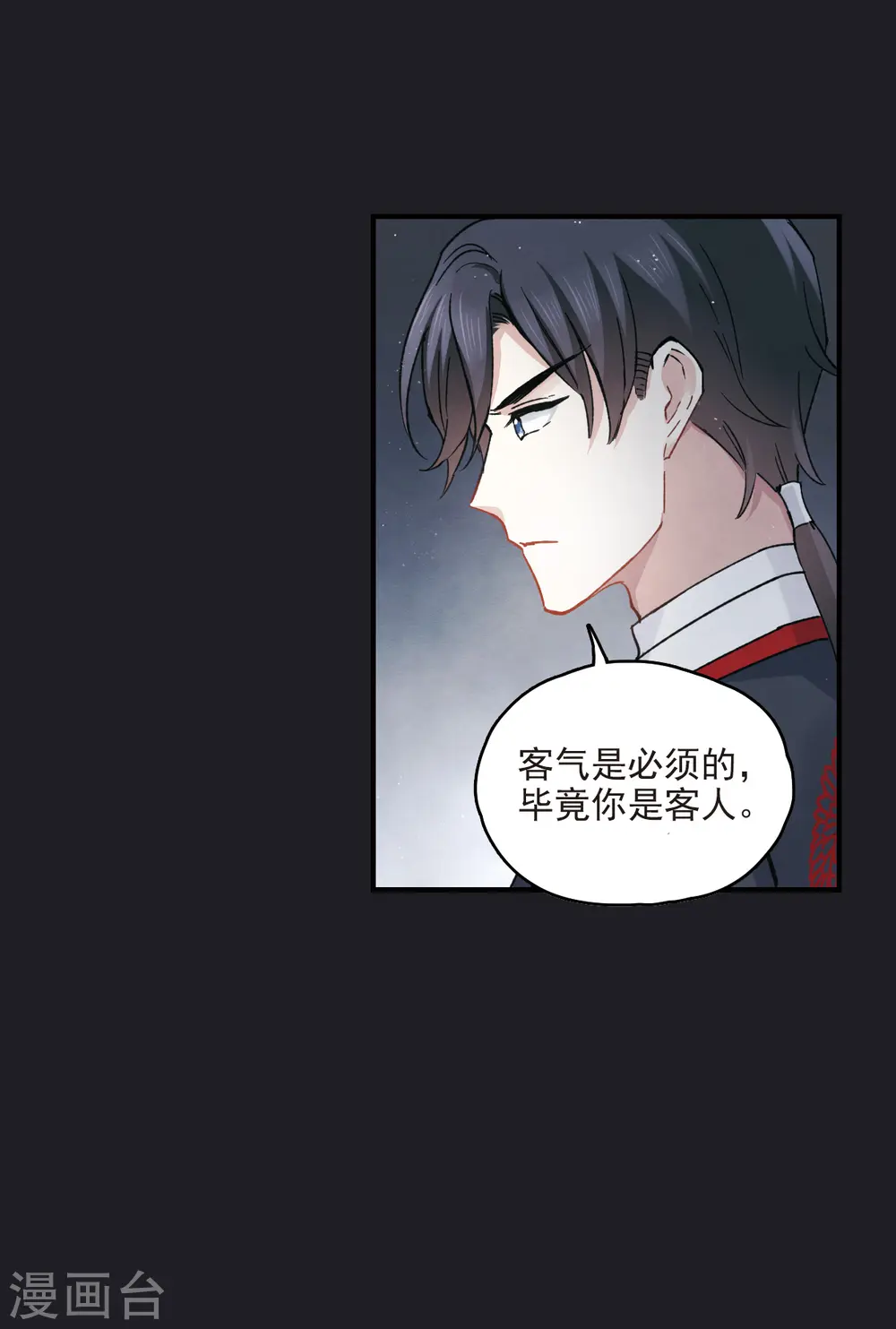 第10话1 附身19