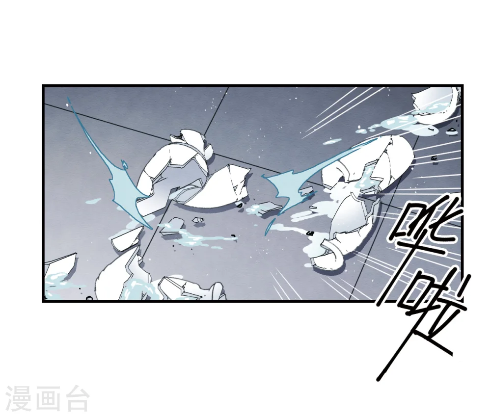 第6话2 醉酒15