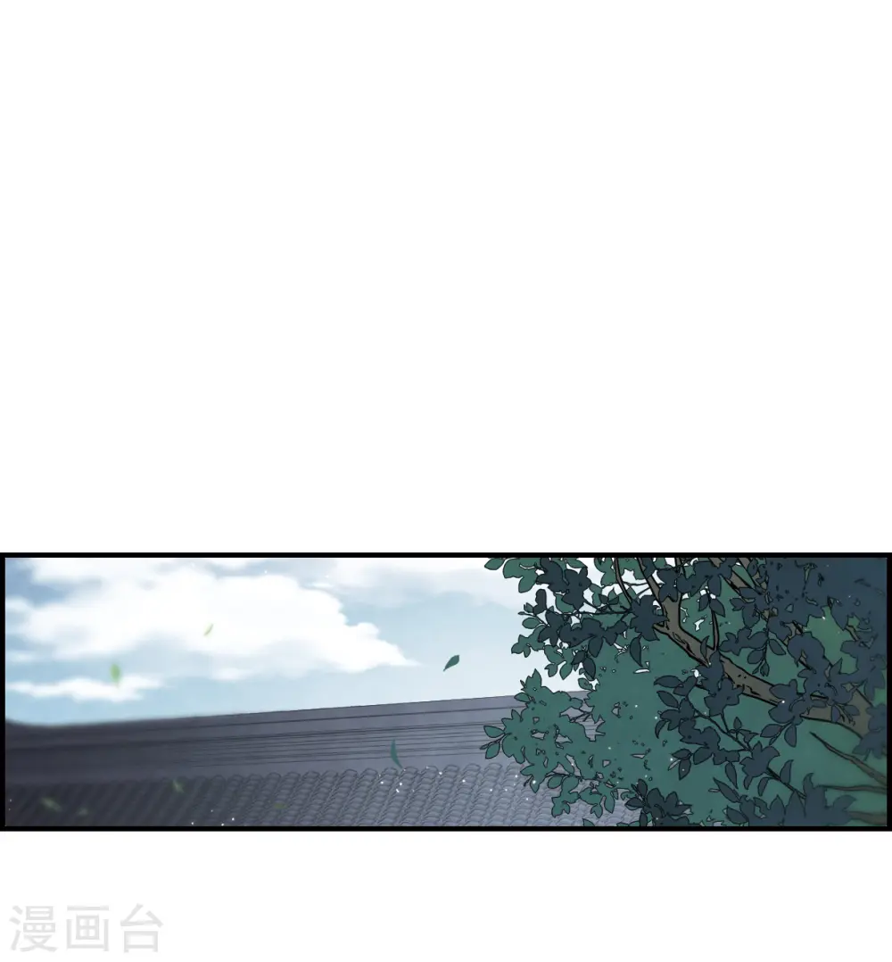 第21话3 隔阂26