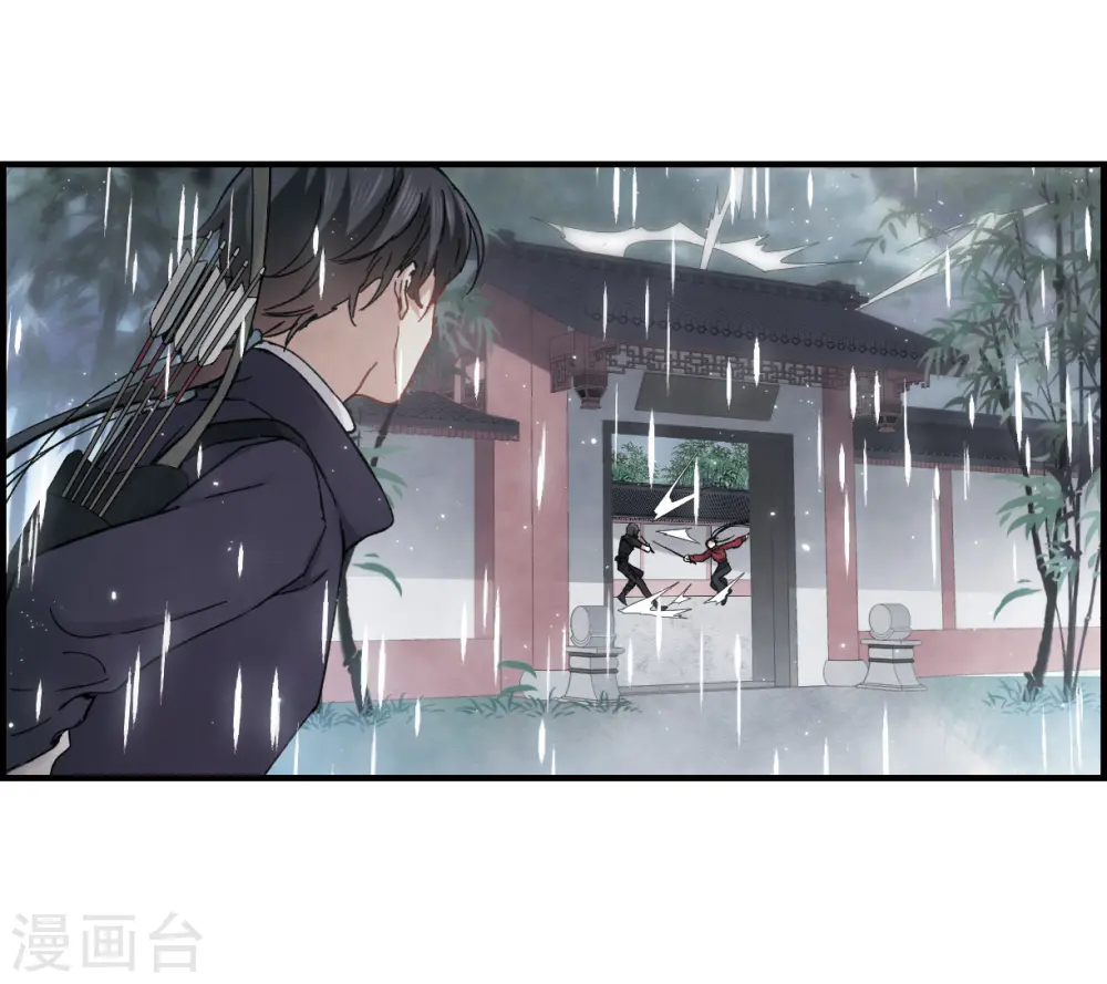 第20话1 传闻29