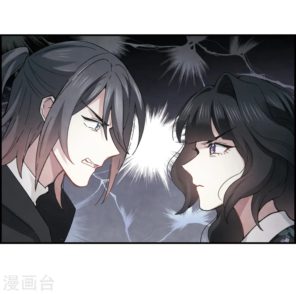 第32话2 船行13