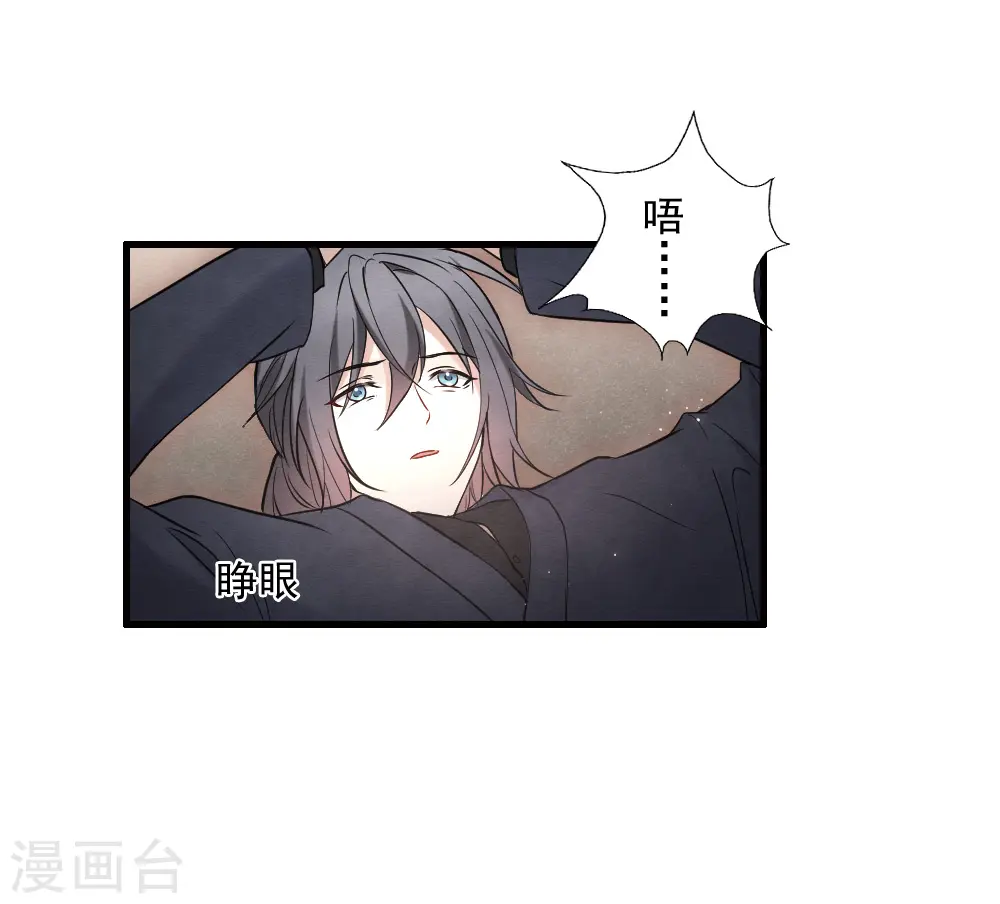 第2季6话3 阴墓24
