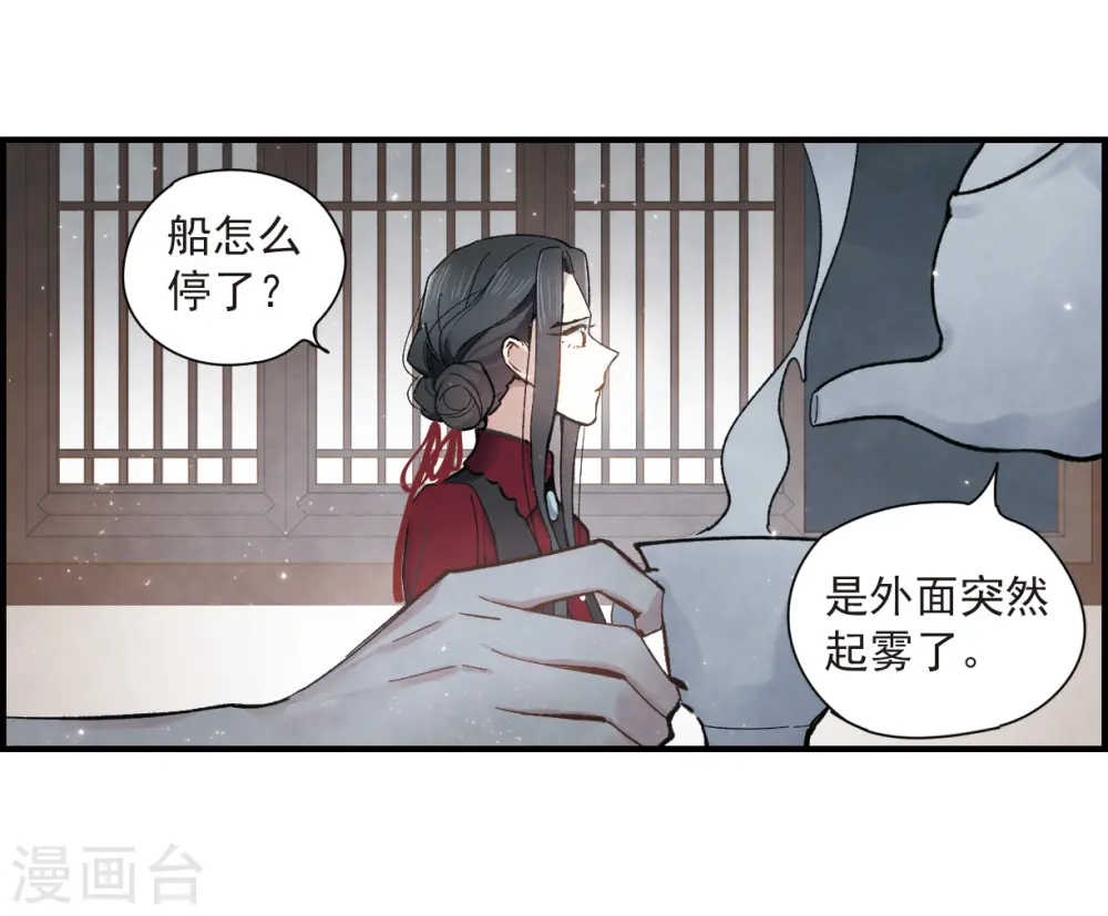 第33话1 歌声7