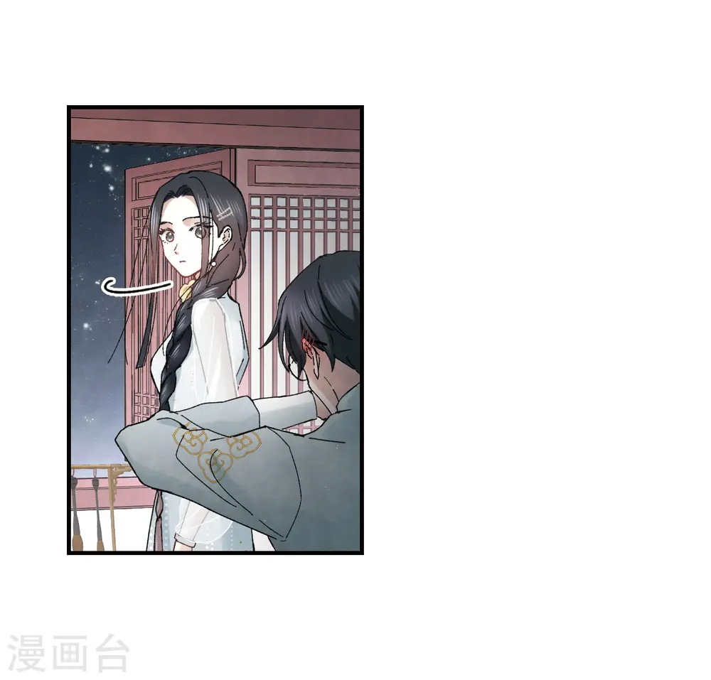 第23话1 无悔33