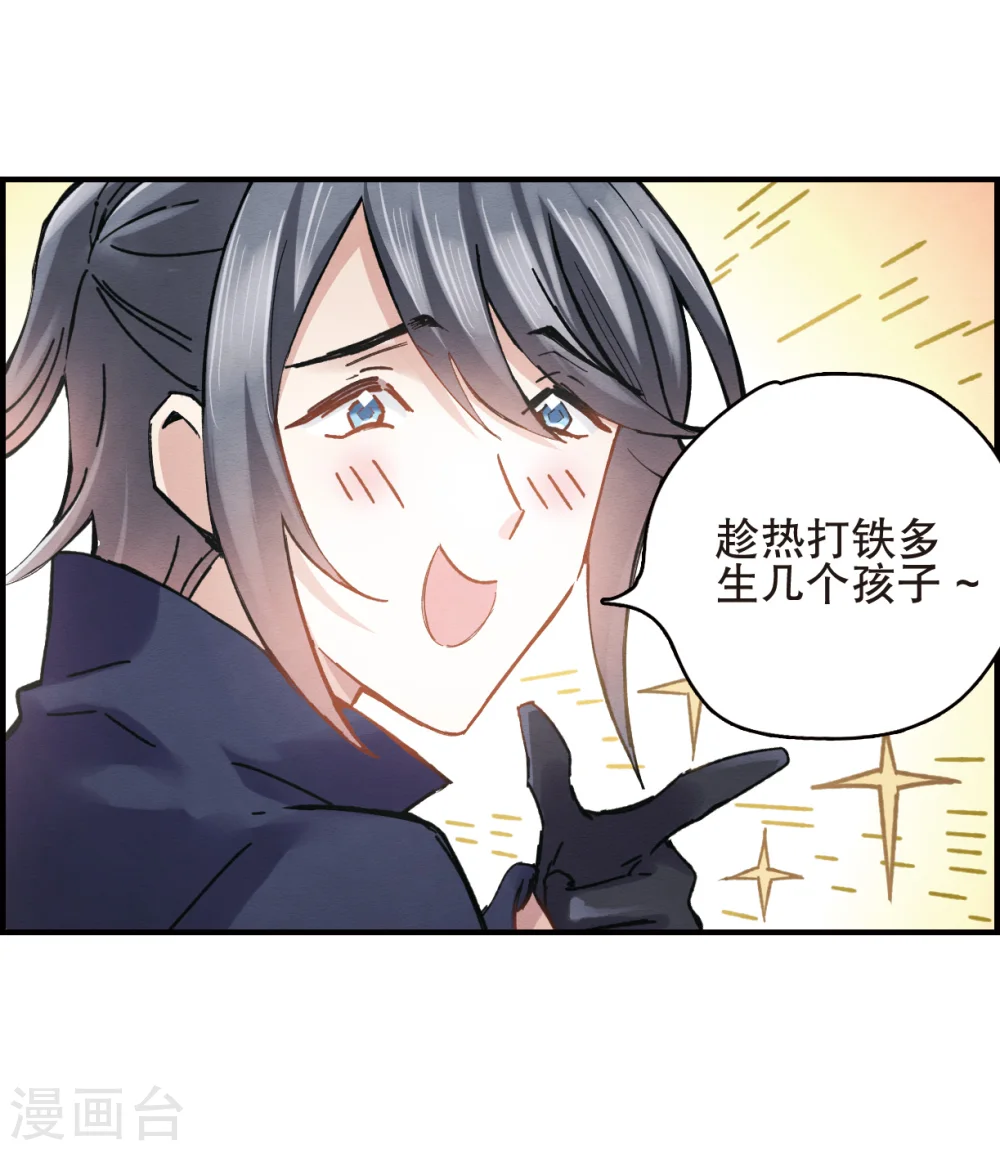 第5话1 对峙35