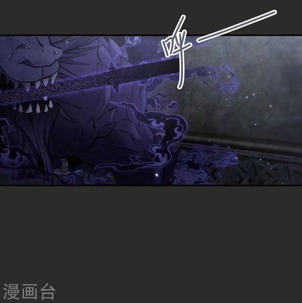第2季9话2 逃难33
