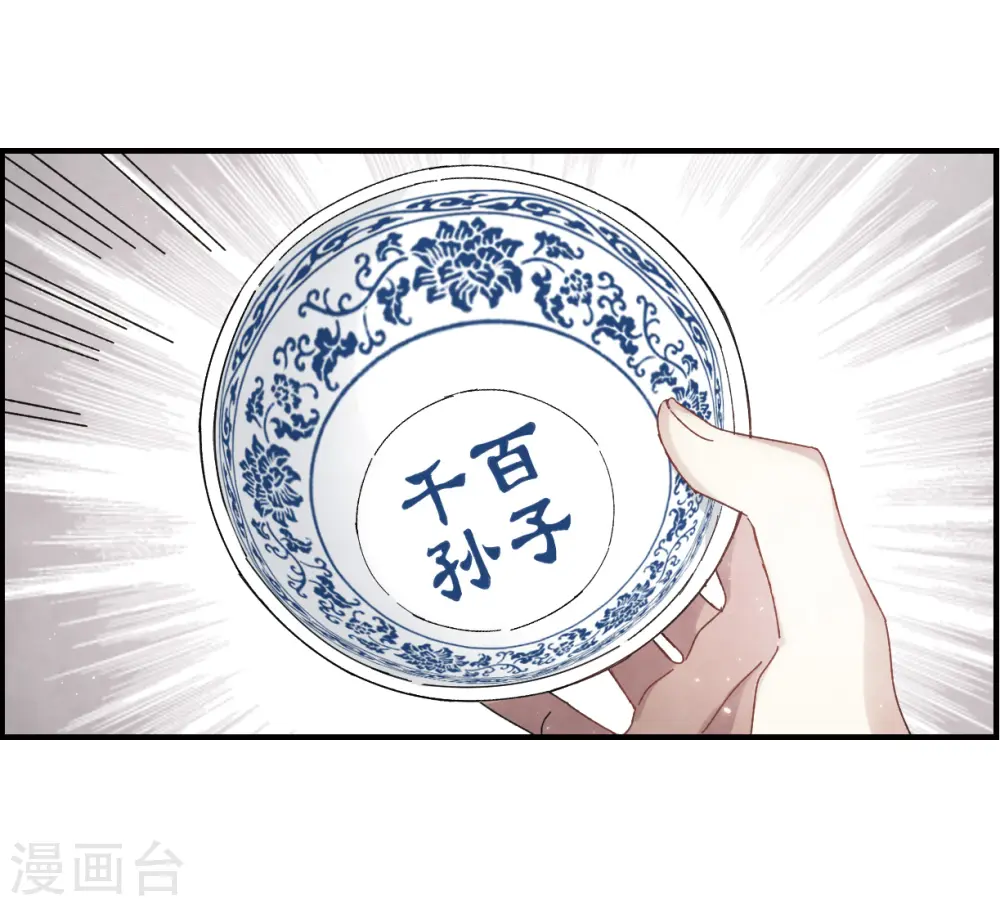 第23话1 无悔18