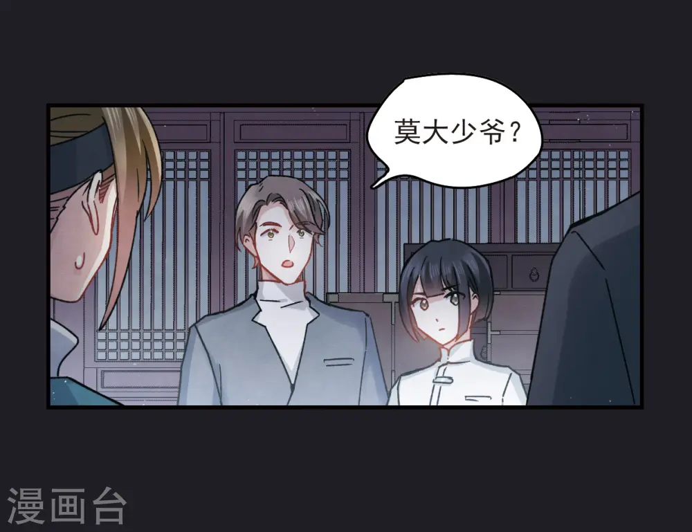 第10话1 附身13