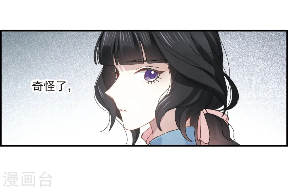 第27话2 诛魔16