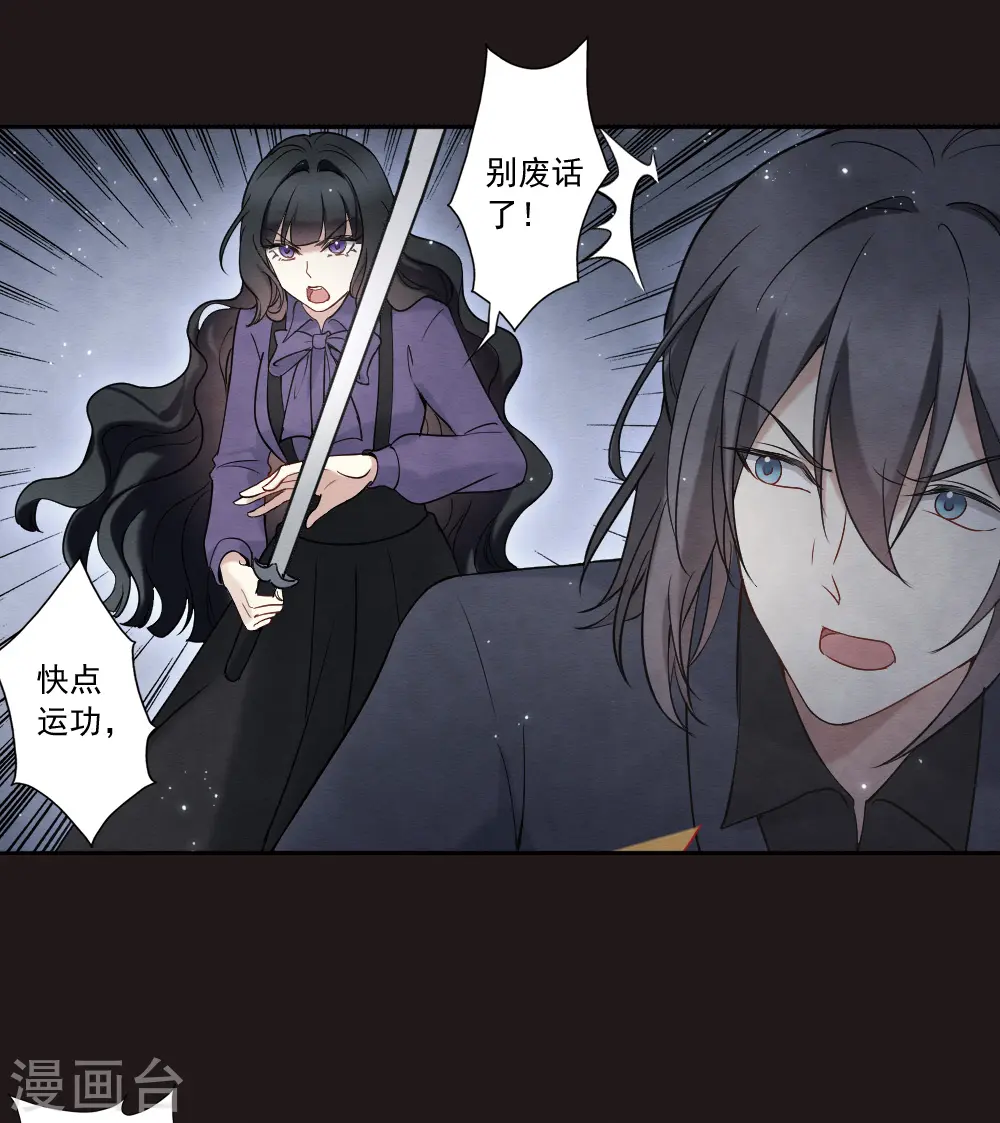 第2季14话4 对立4