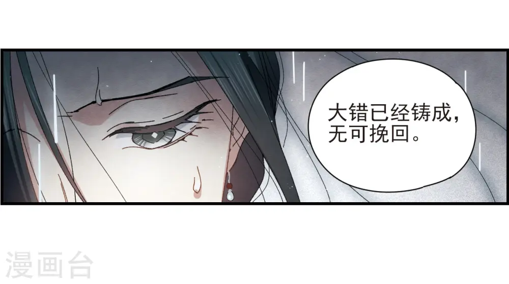 第28话2 真身42