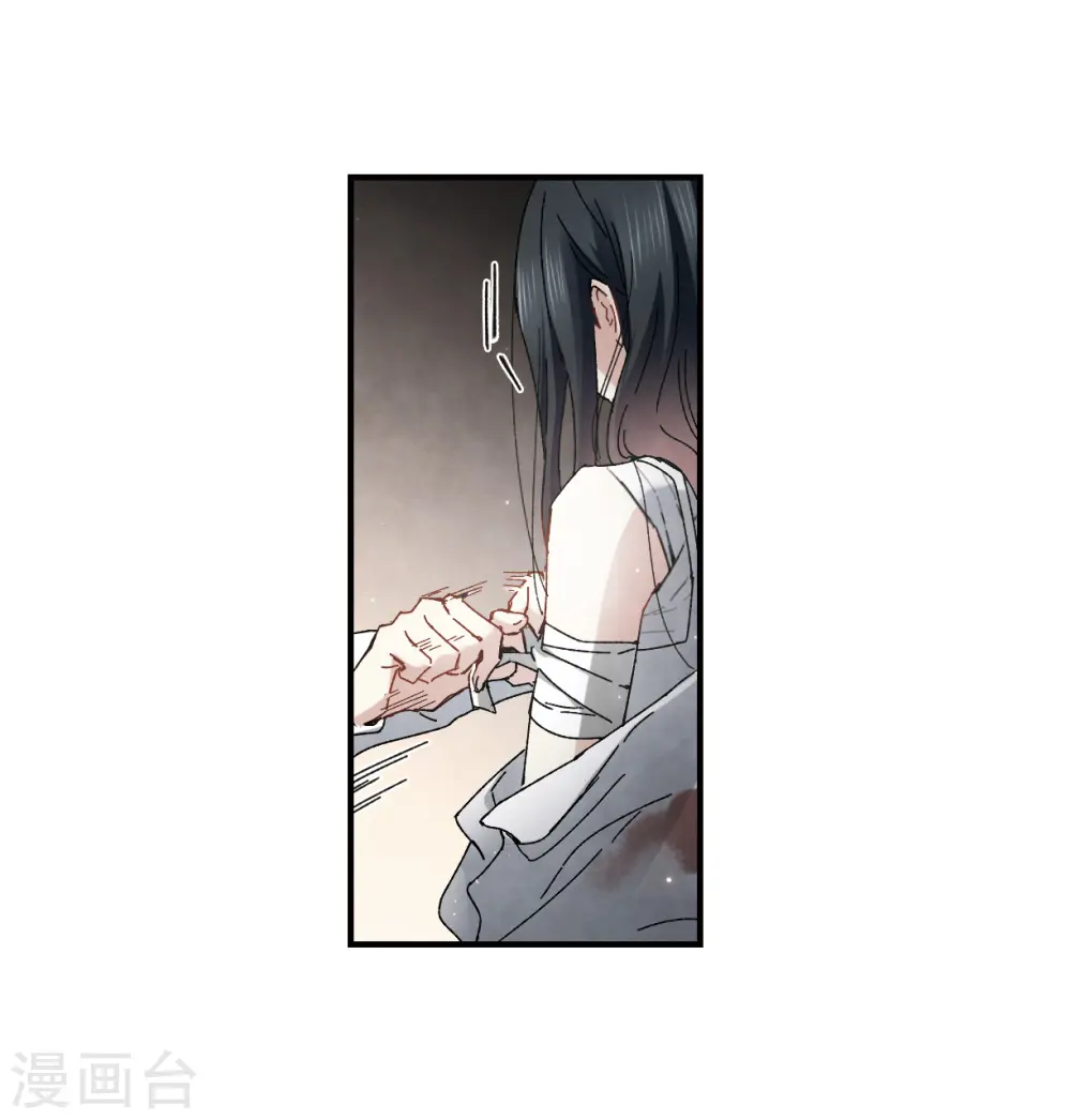 第29话3 大错20