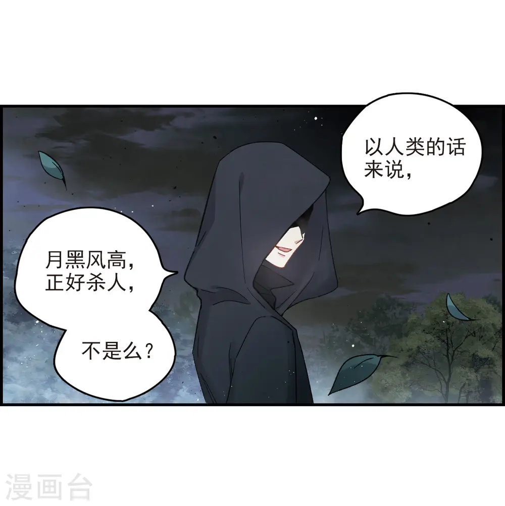 第12话2 修行19