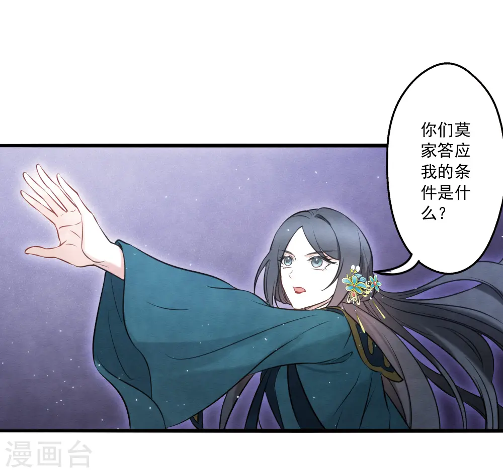 第2季18话5 母子10