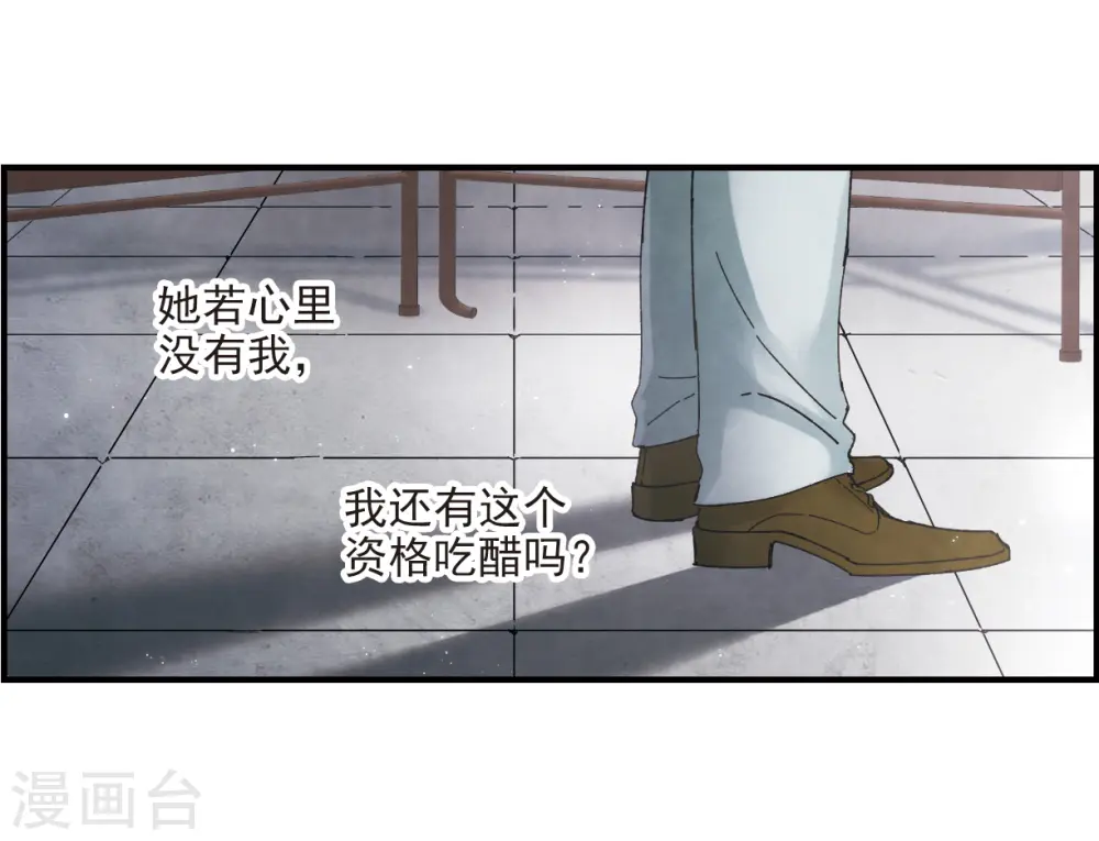 第23话2 无悔34
