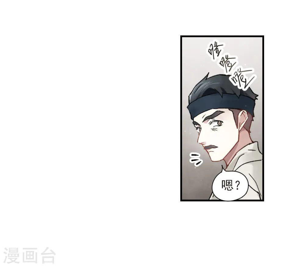 第31话2 追捕36