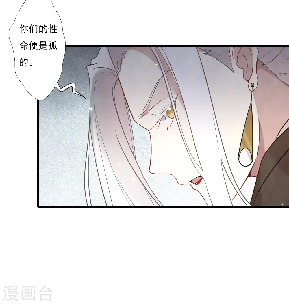 第2季13话1 僵局12