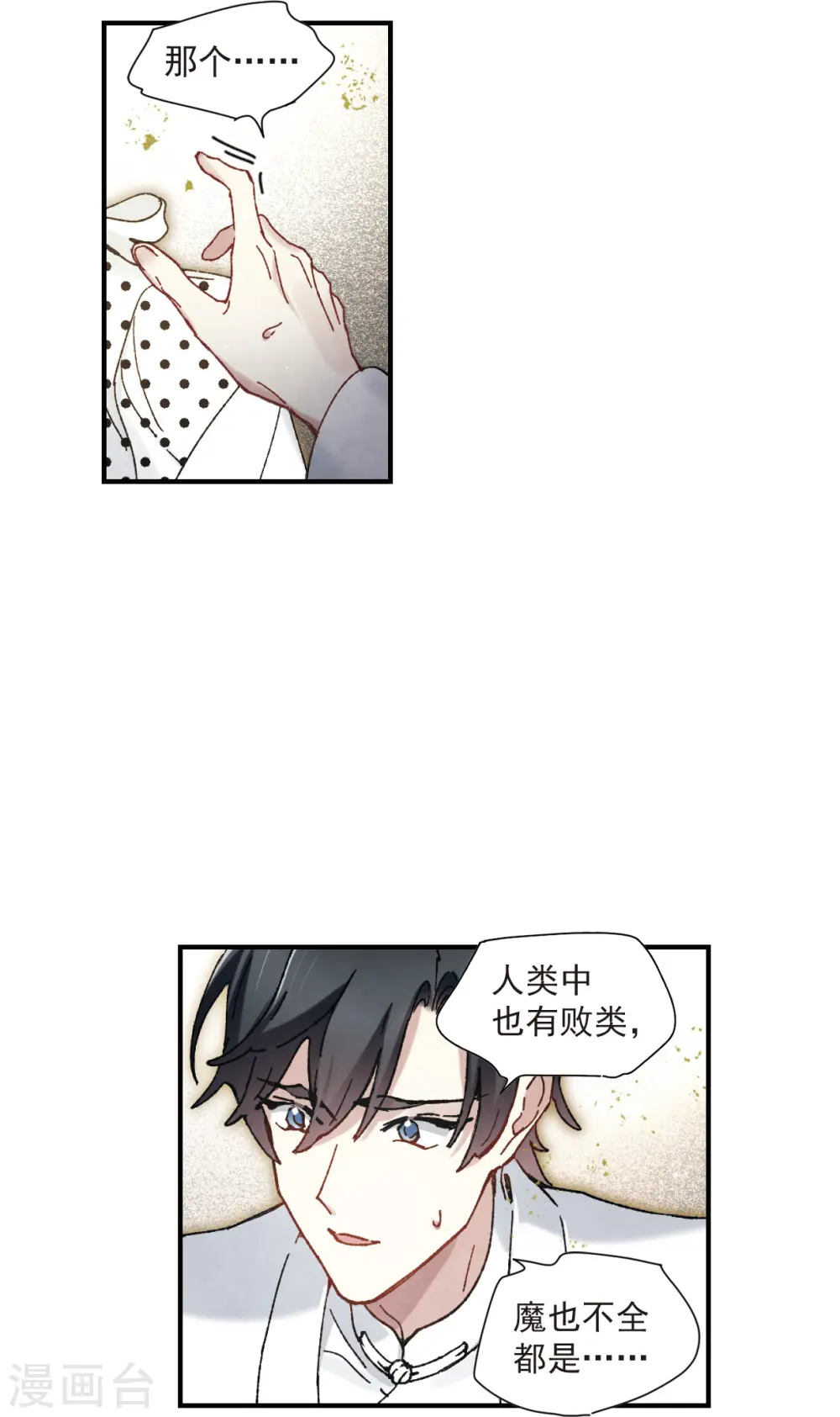 第49话2 照片23