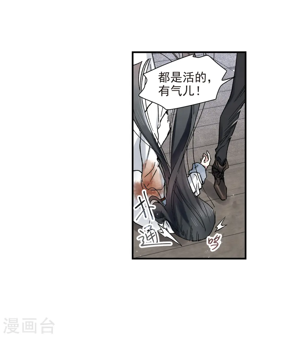 第31话3 追捕7