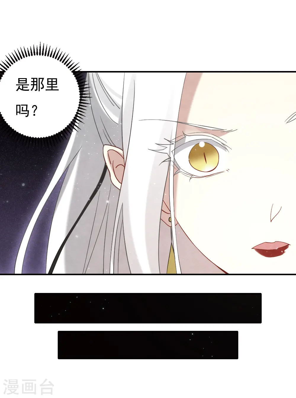 第2季14话1 对立8