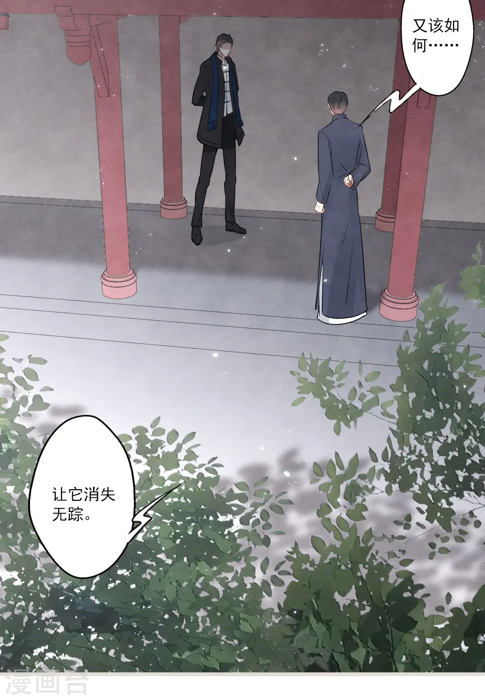 第2季19话1 回梦22