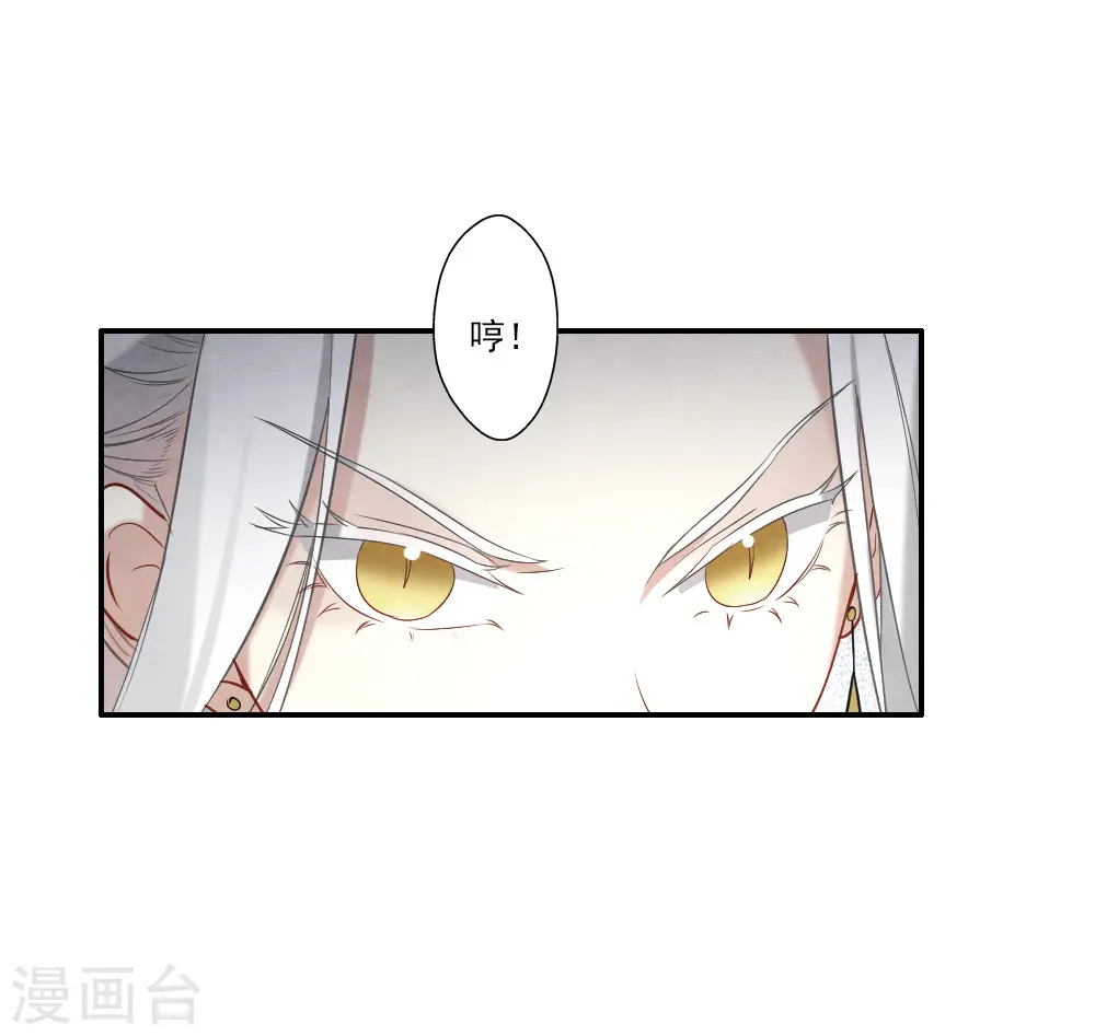 第2季12话2 切磋12