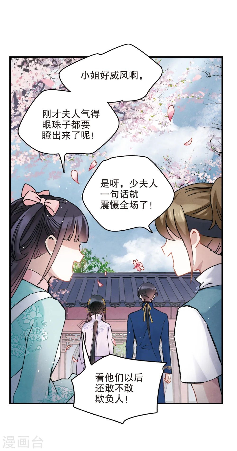 第5话2 对峙3