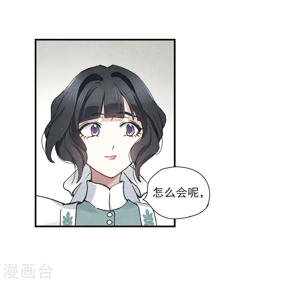 第37话2 打工13