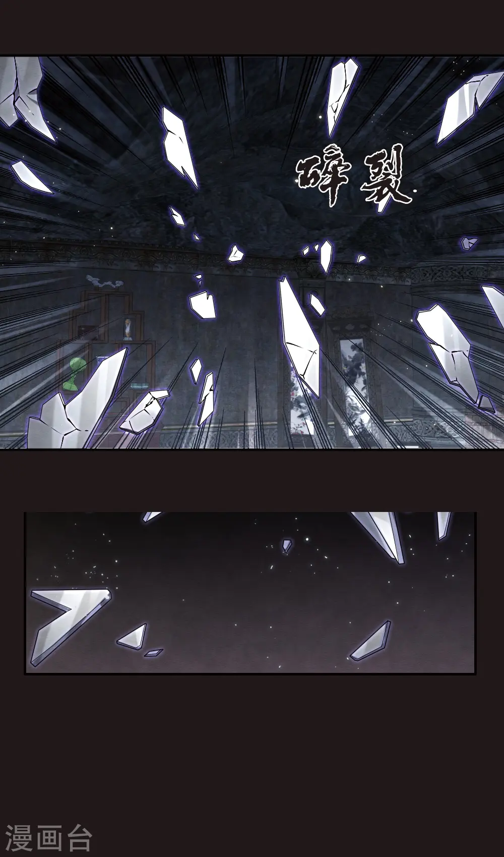 第2季14话4 对立22