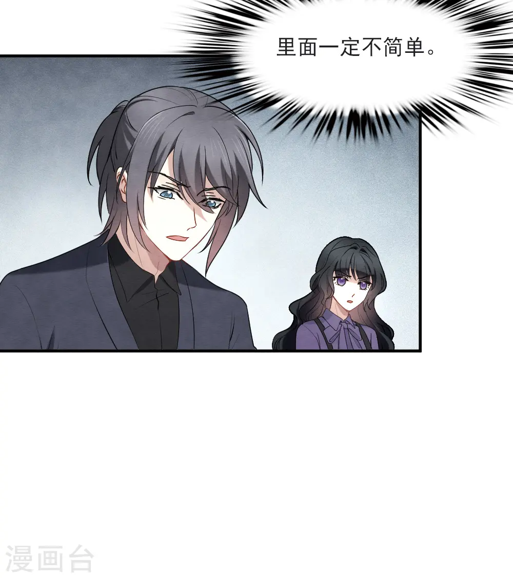 第2季4话2 祖坟12