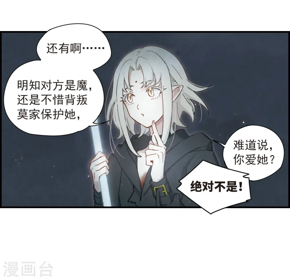 第33话3 歌声24