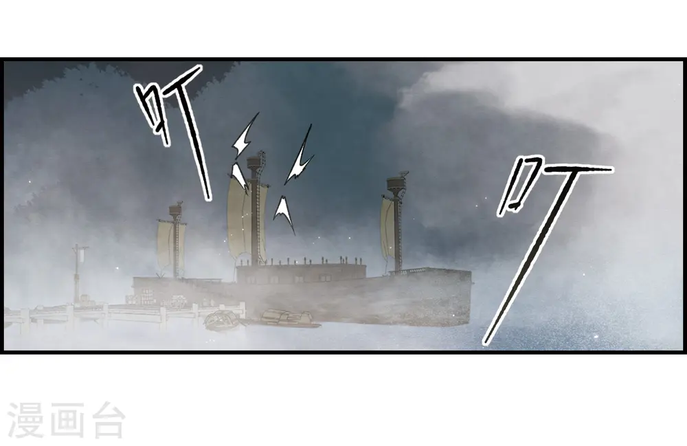 第34话1 魔化2