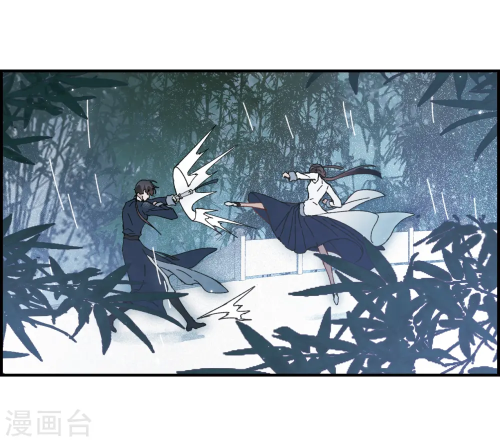 第27话3 诛魔4