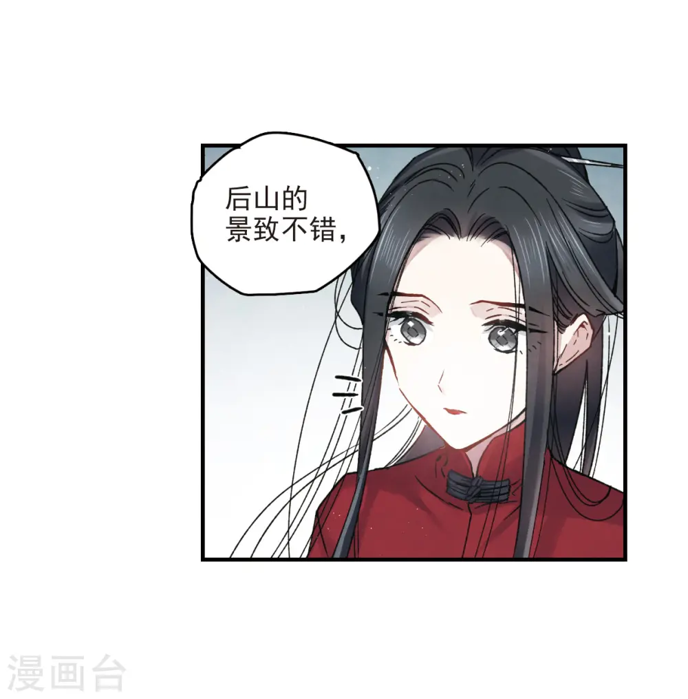 第12话1 修行38