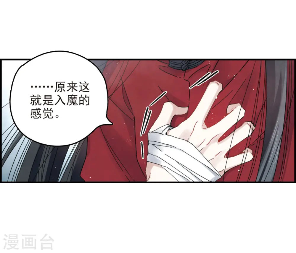 第12话1 修行27