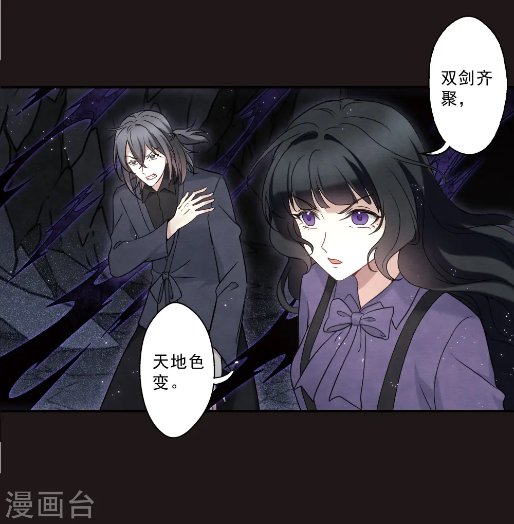 第2季16话2 不敌3