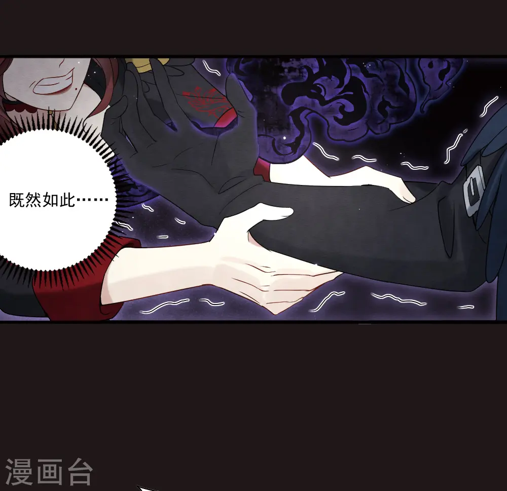 第2季15话1 魔障29