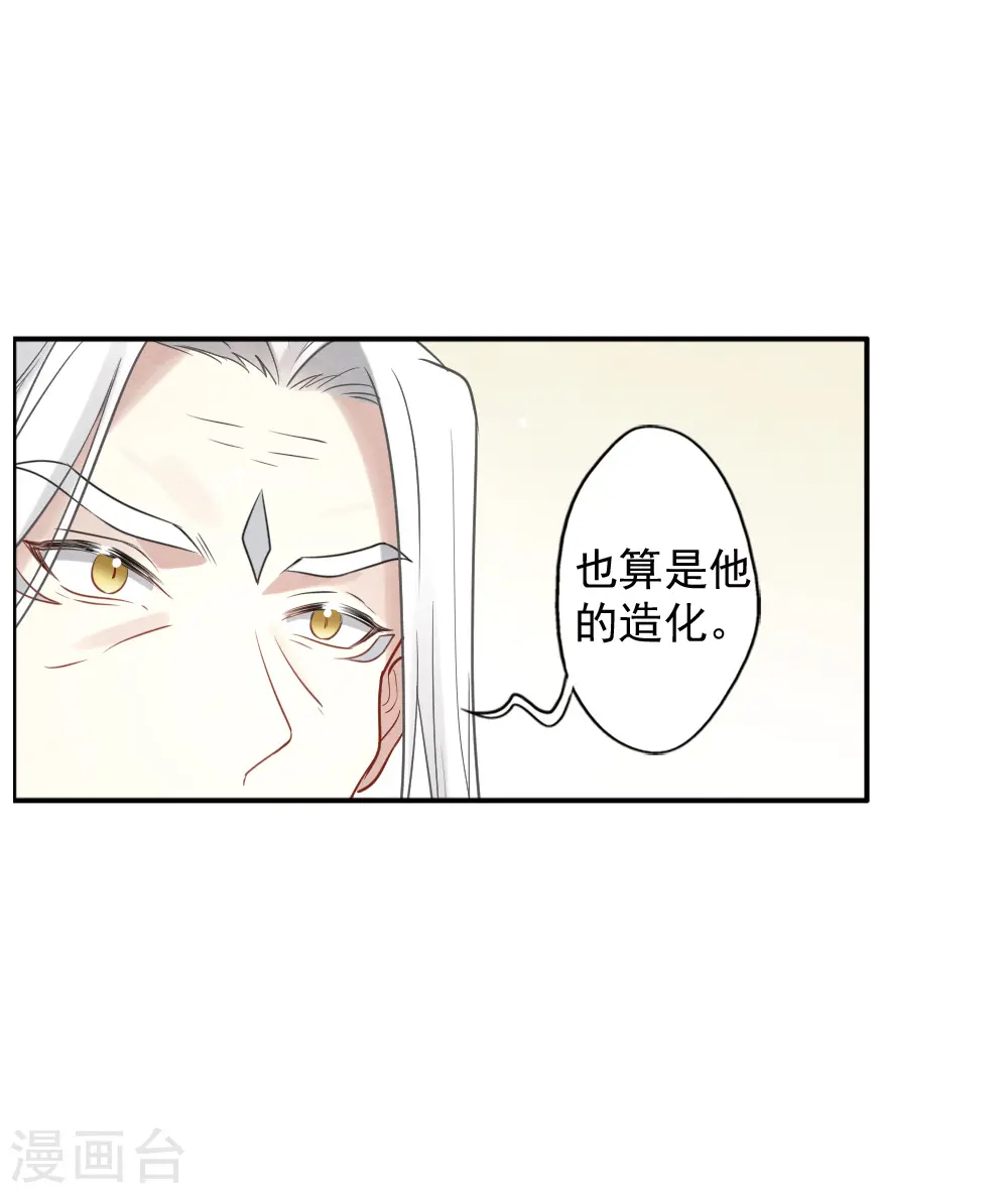 第2季10话1 营救28