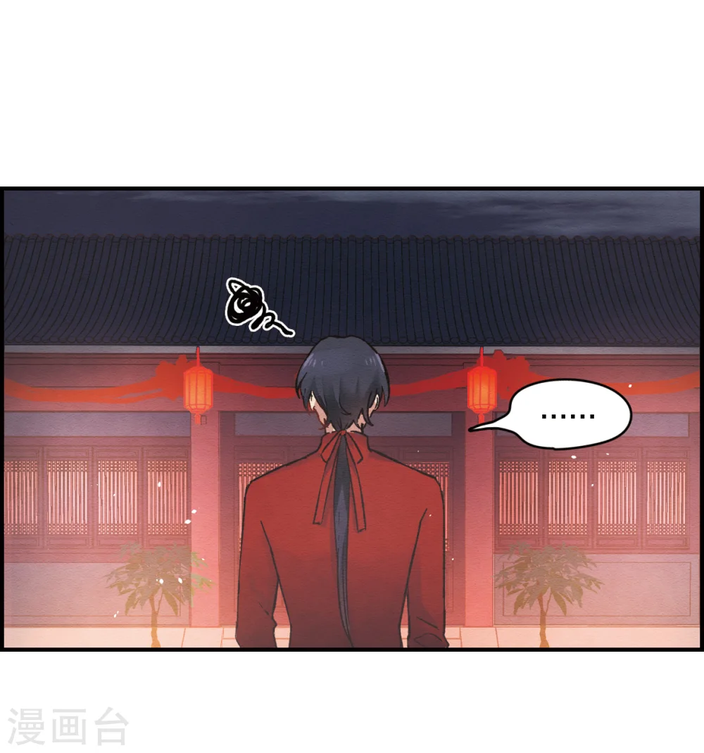 第1话2 大婚23