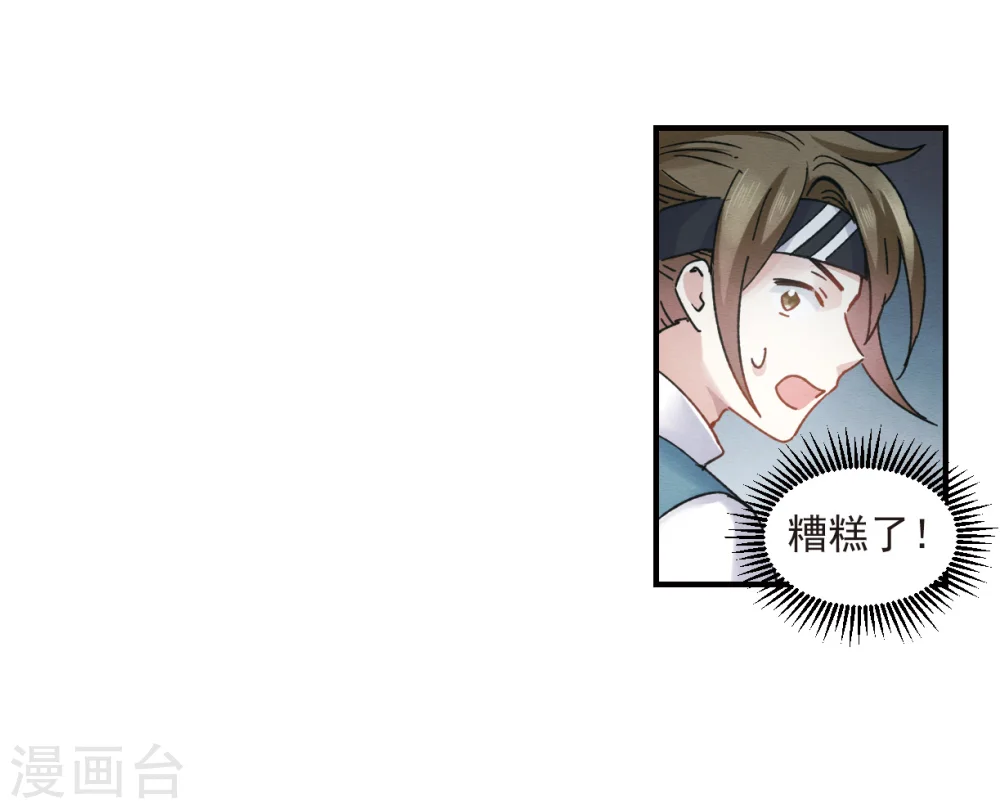 第8话1 误会15