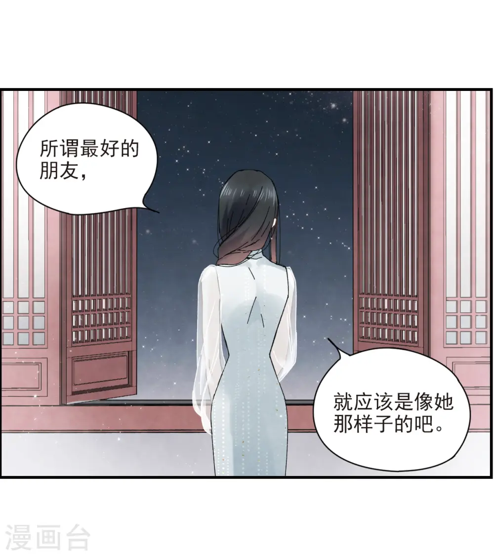 第23话2 无悔23