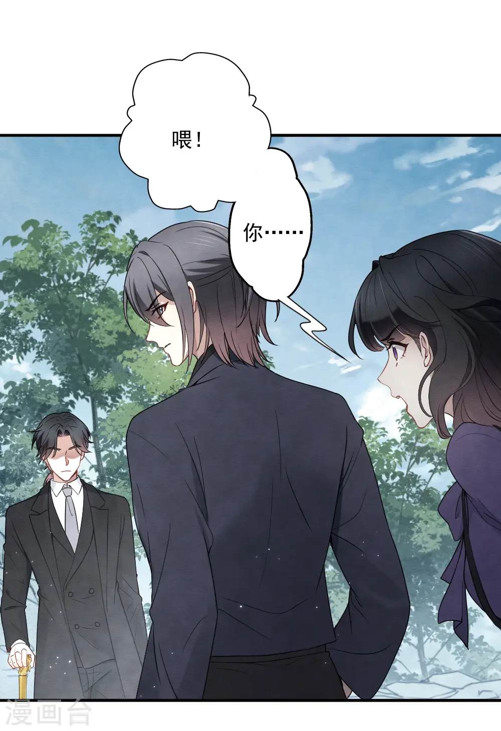 第2季6话1 阴墓2
