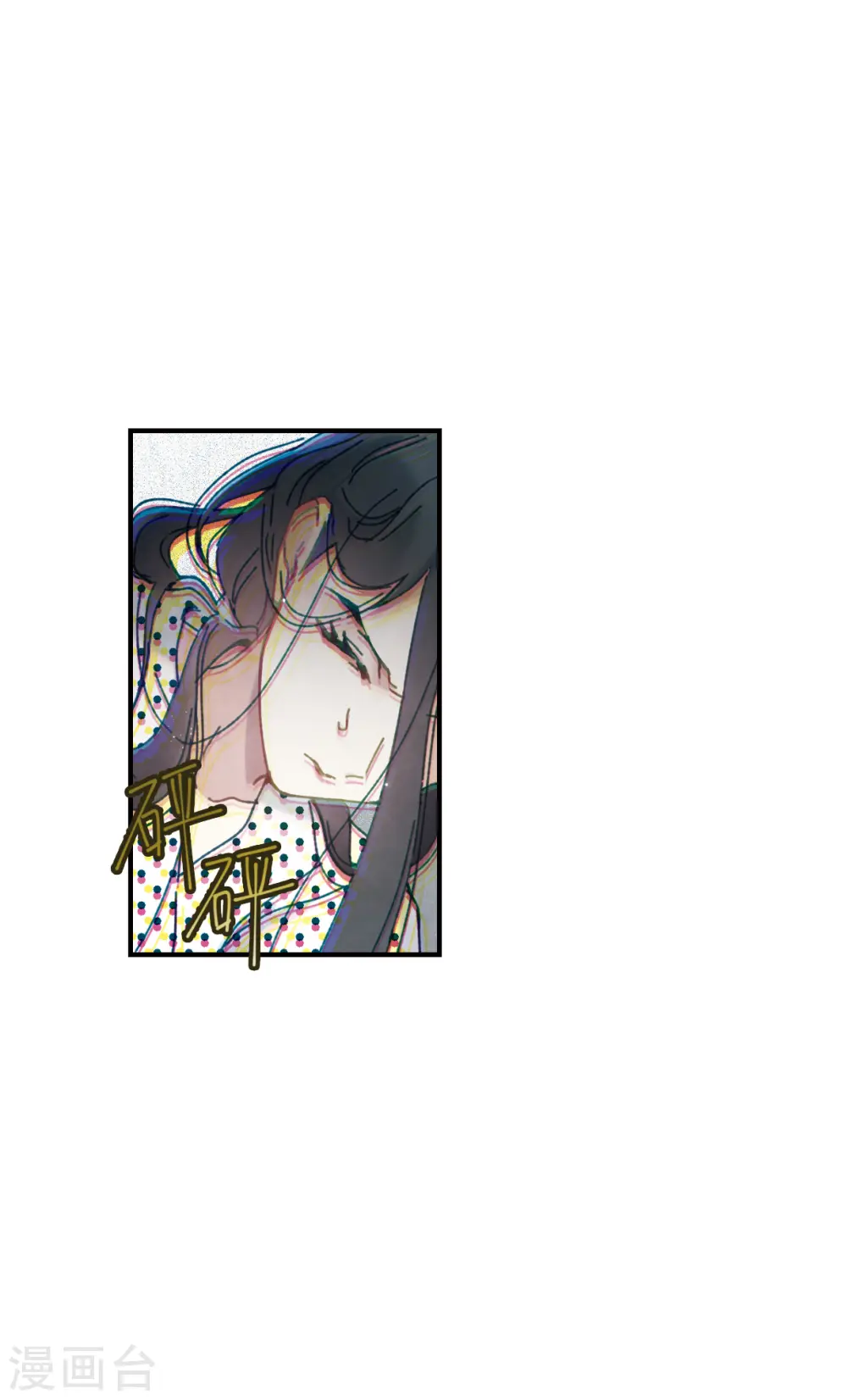 第51话4 混战25